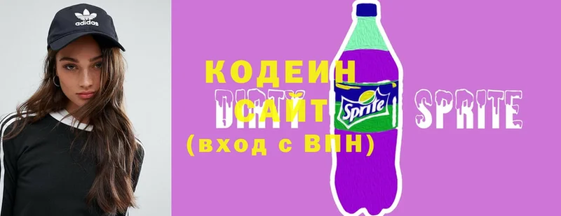 Кодеиновый сироп Lean Purple Drank Чебоксары