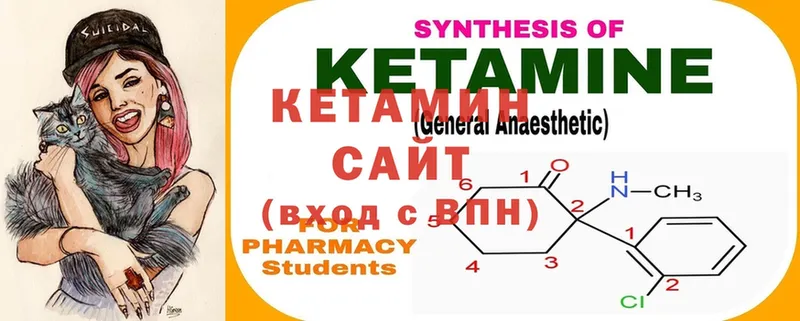 мега сайт  купить  сайты  Чебоксары  КЕТАМИН ketamine 